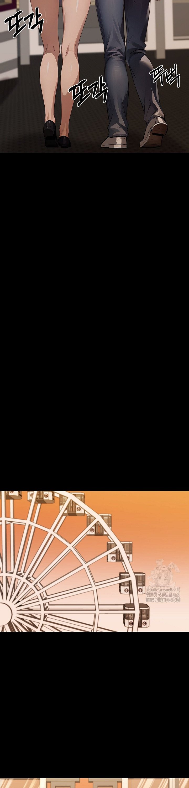 Gangster x Office Lady Raw - Chapter 100 Page 15