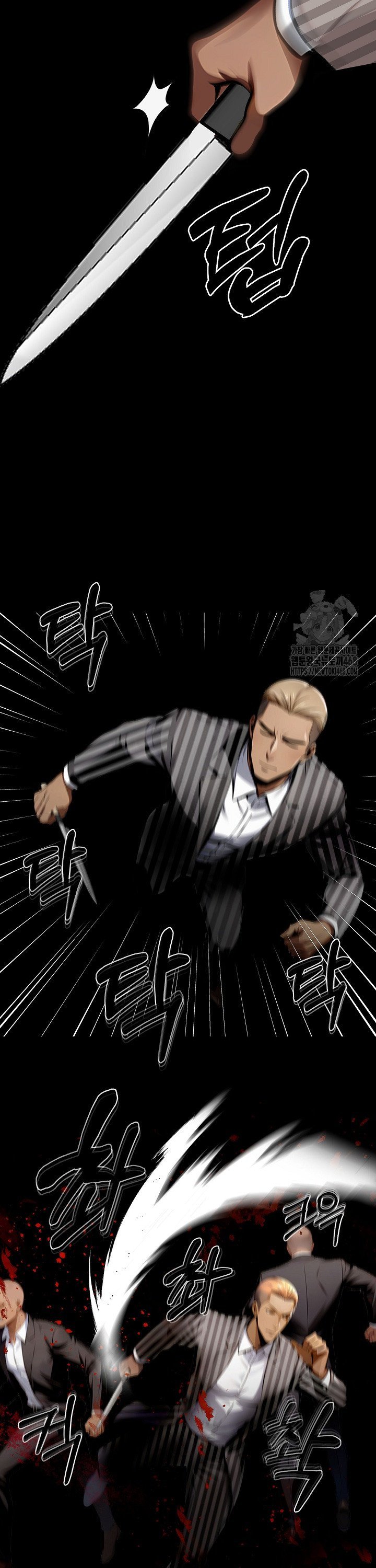 Gangster x Office Lady Raw - Chapter 100 Page 22