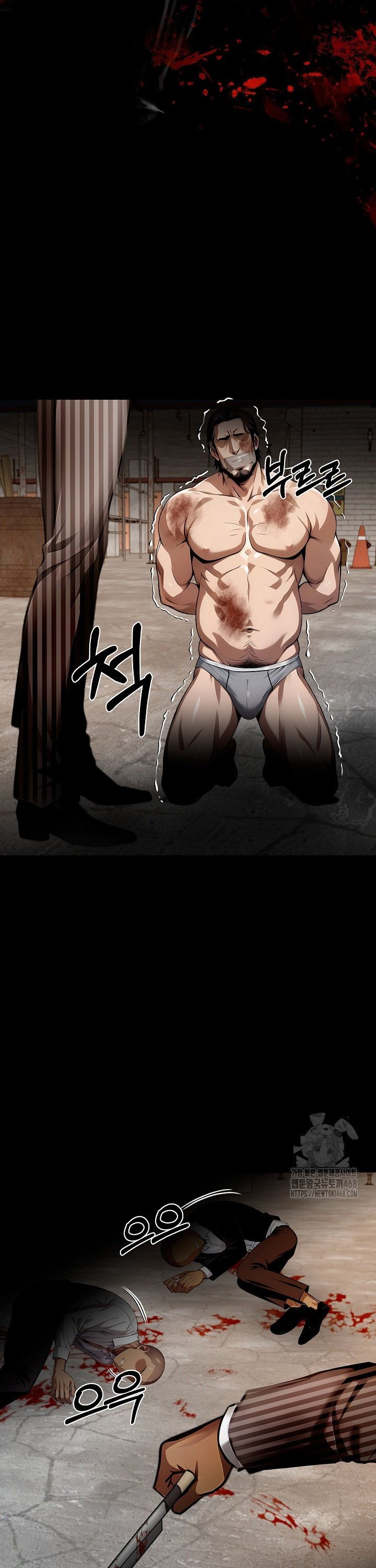 Gangster x Office Lady Raw - Chapter 100 Page 23