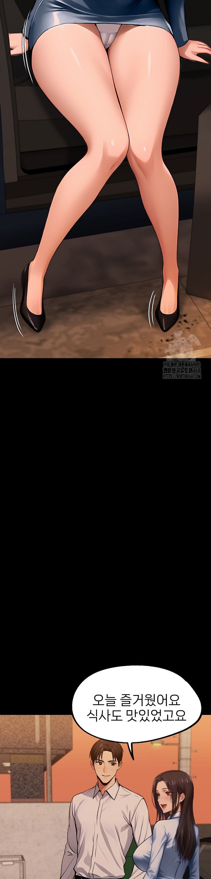 Gangster x Office Lady Raw - Chapter 100 Page 34