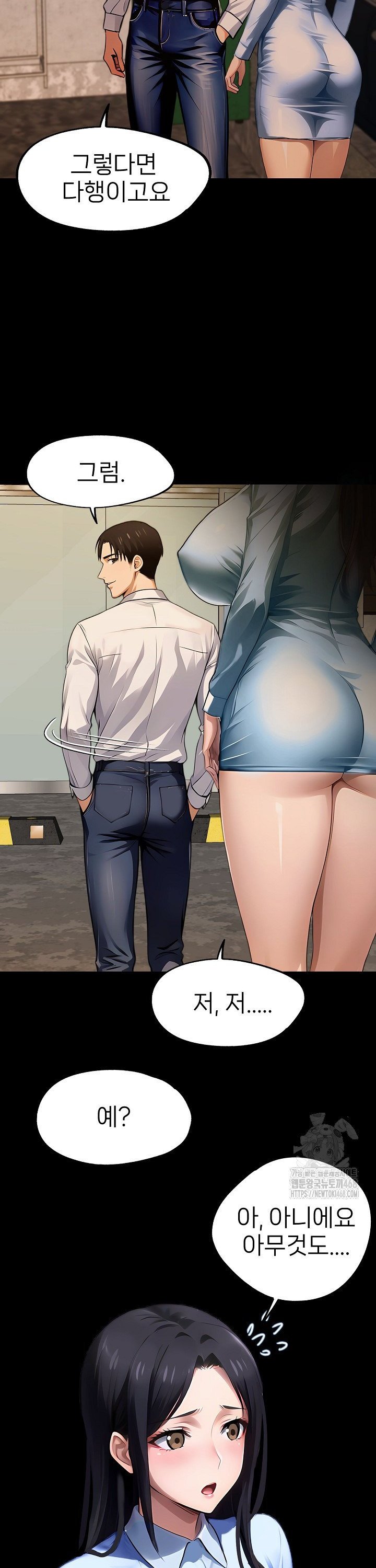 Gangster x Office Lady Raw - Chapter 100 Page 35