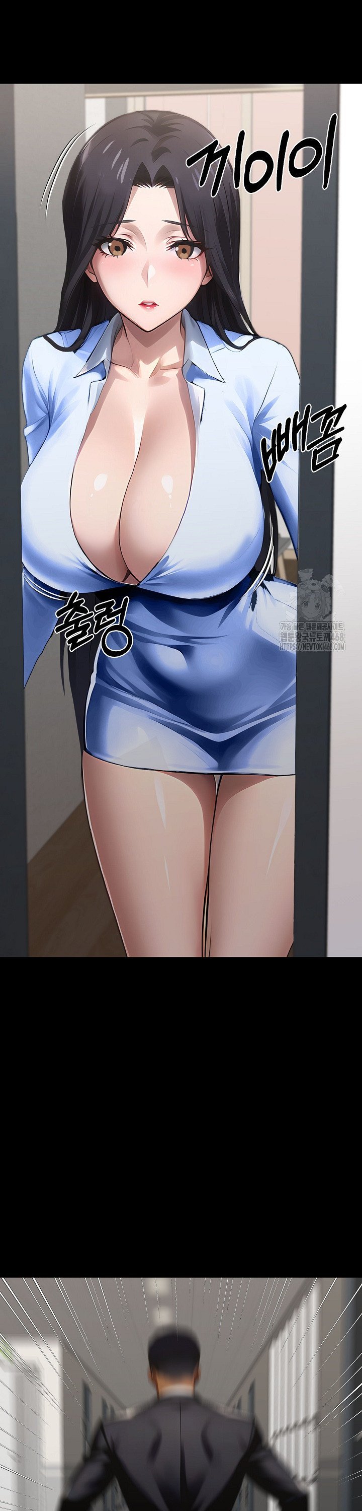 Gangster x Office Lady Raw - Chapter 100 Page 42