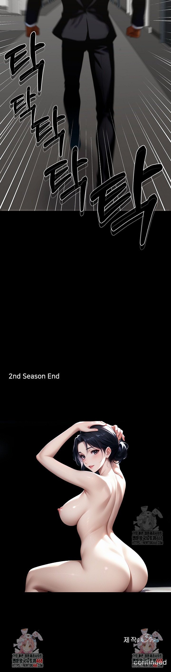 Gangster x Office Lady Raw - Chapter 100 Page 43