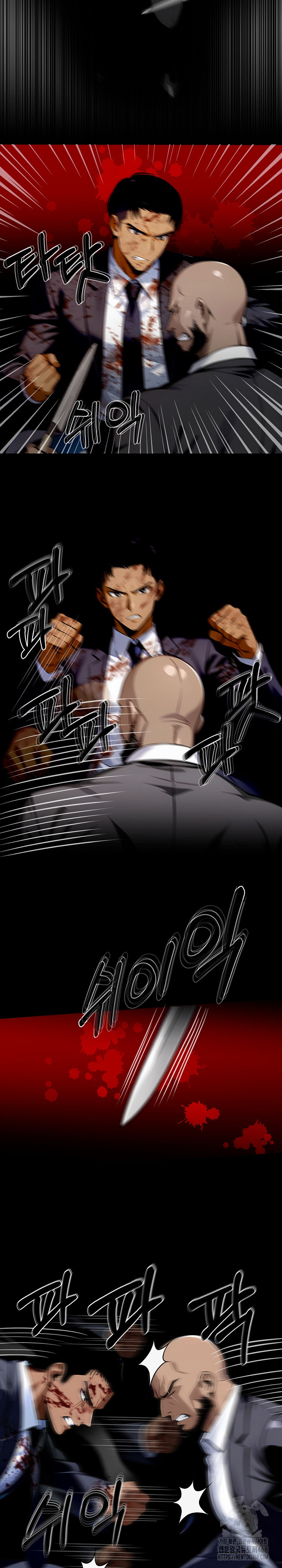 Gangster x Office Lady Raw - Chapter 104 Page 10