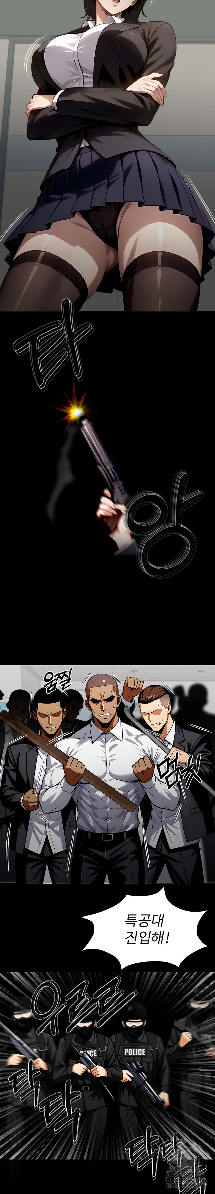 Gangster x Office Lady Raw - Chapter 104 Page 18