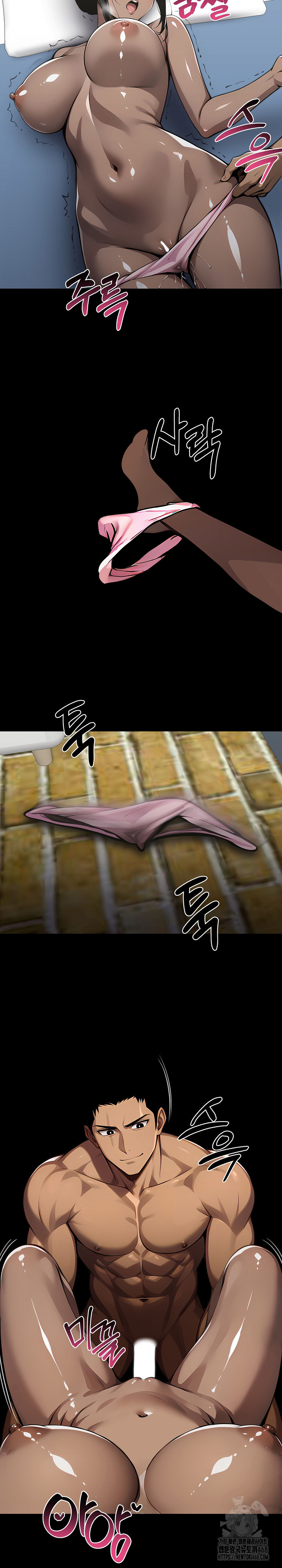 Gangster x Office Lady Raw - Chapter 106 Page 17