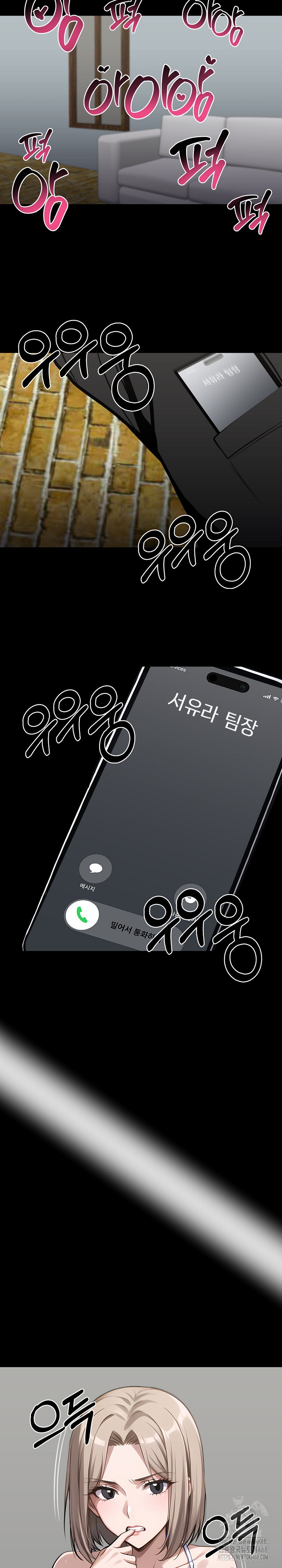 Gangster x Office Lady Raw - Chapter 106 Page 20