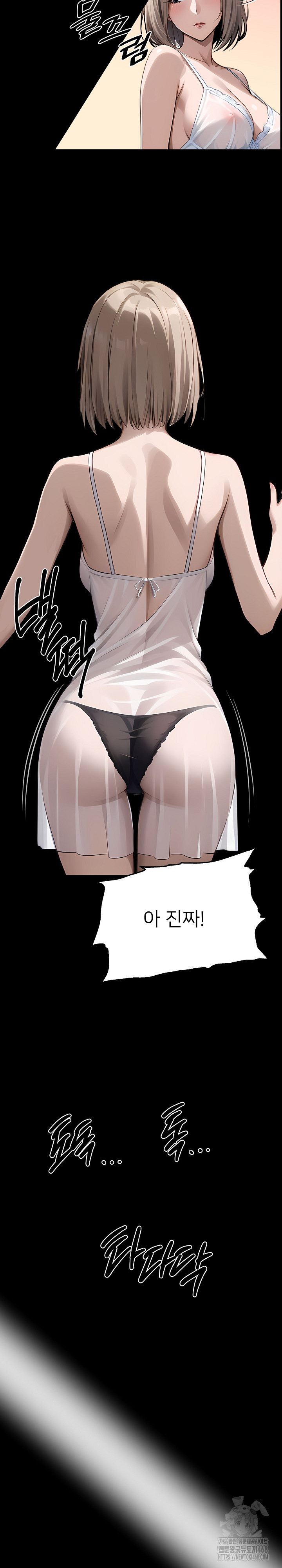 Gangster x Office Lady Raw - Chapter 106 Page 24