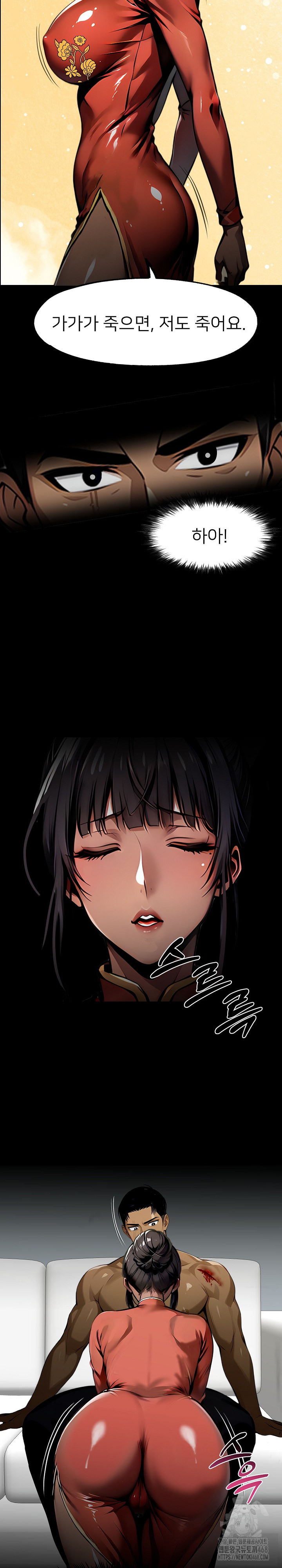 Gangster x Office Lady Raw - Chapter 106 Page 8