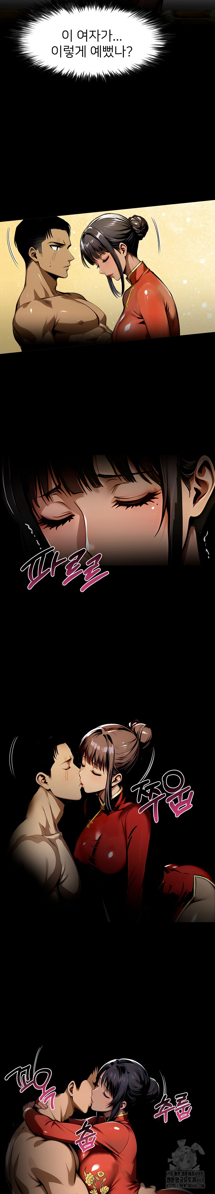 Gangster x Office Lady Raw - Chapter 106 Page 9