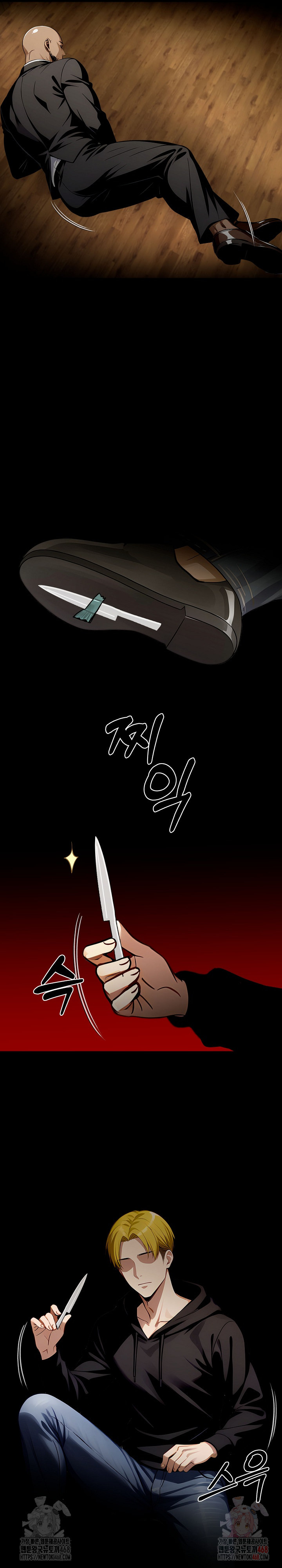 Gangster x Office Lady Raw - Chapter 107 Page 30