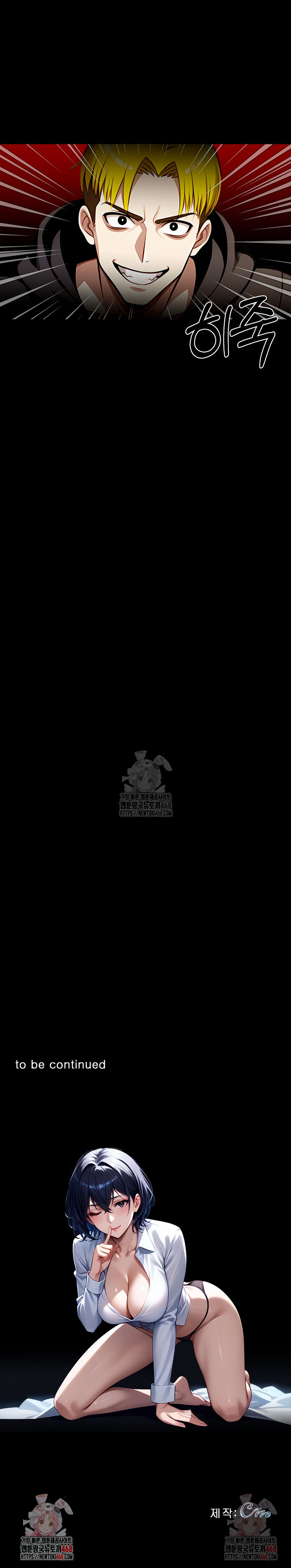 Gangster x Office Lady Raw - Chapter 107 Page 31