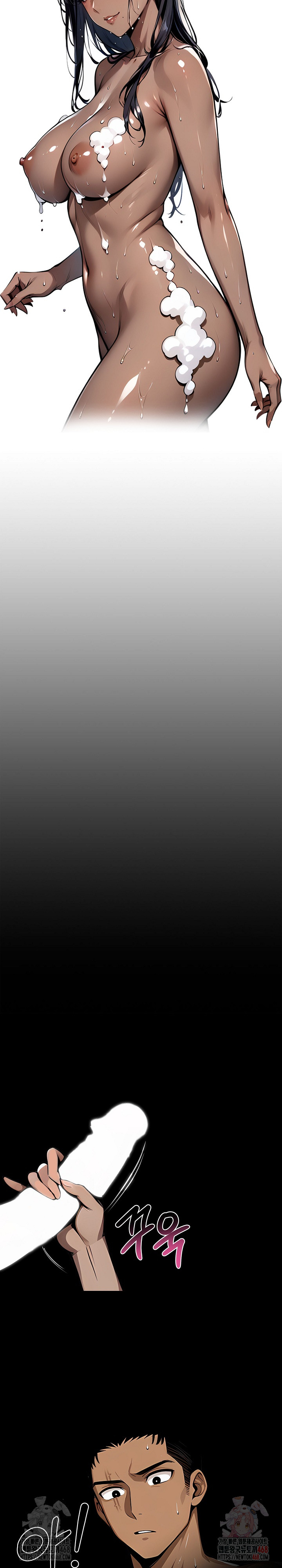 Gangster x Office Lady Raw - Chapter 107 Page 7