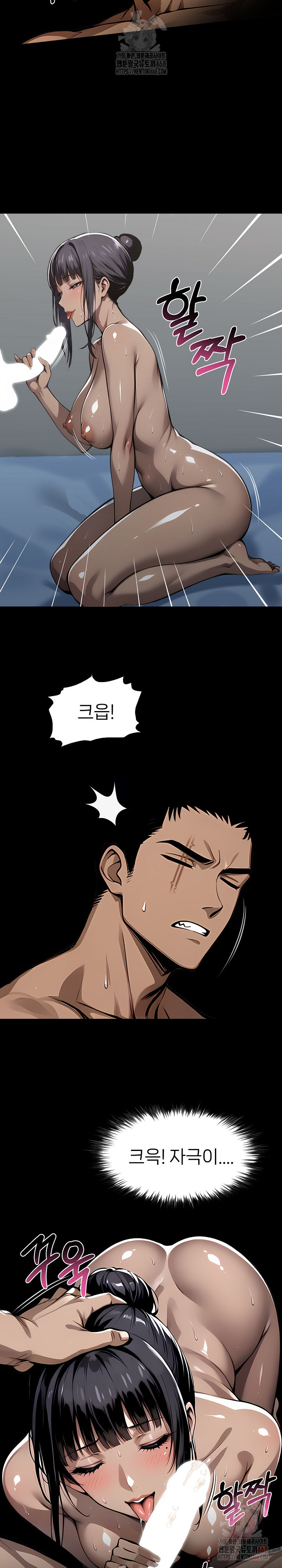 Gangster x Office Lady Raw - Chapter 107 Page 8