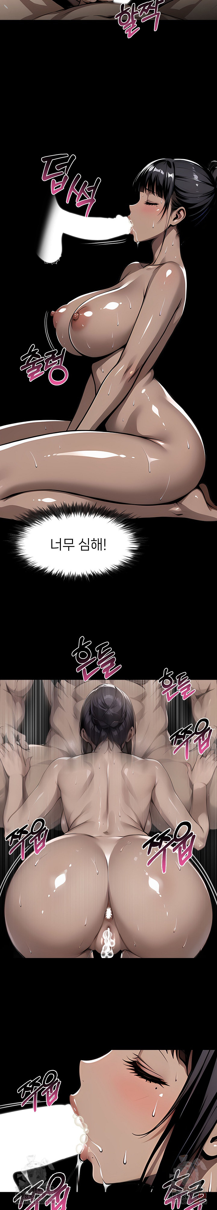 Gangster x Office Lady Raw - Chapter 107 Page 9