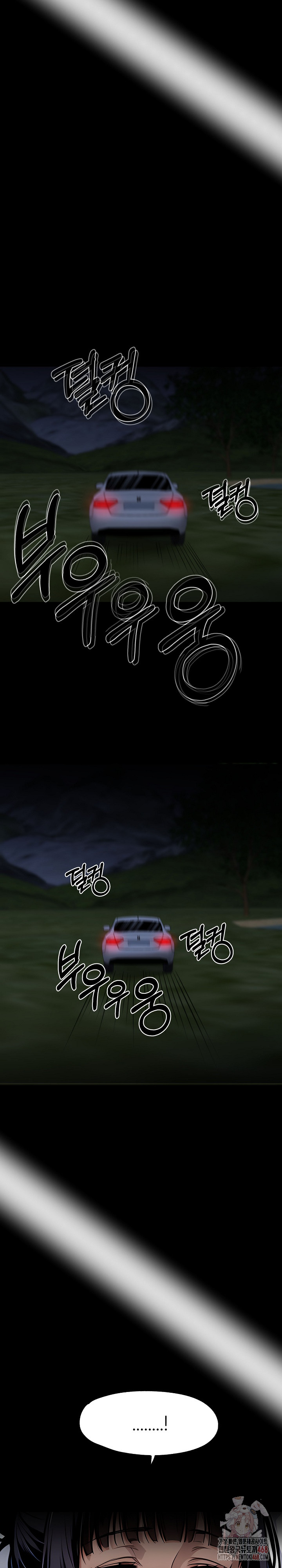 Gangster x Office Lady Raw - Chapter 108 Page 15