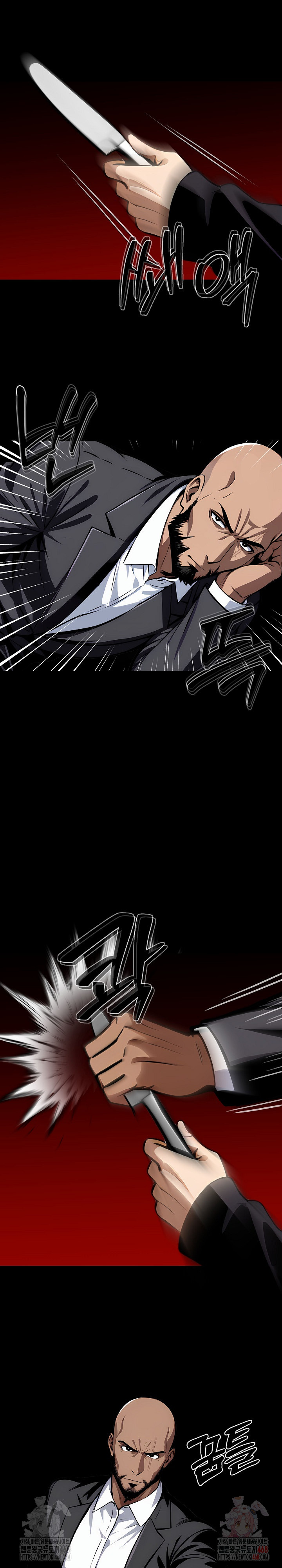 Gangster x Office Lady Raw - Chapter 108 Page 2