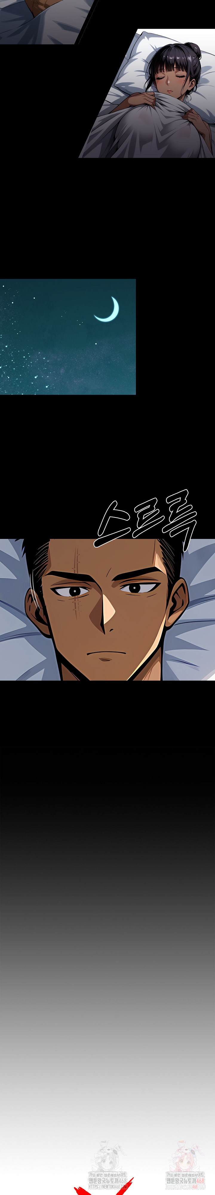 Gangster x Office Lady Raw - Chapter 108 Page 7