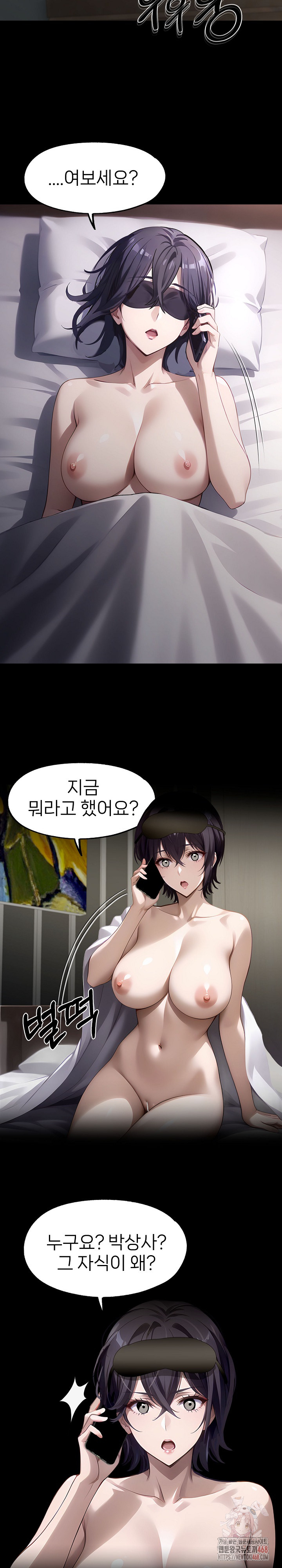 Gangster x Office Lady Raw - Chapter 109 Page 10