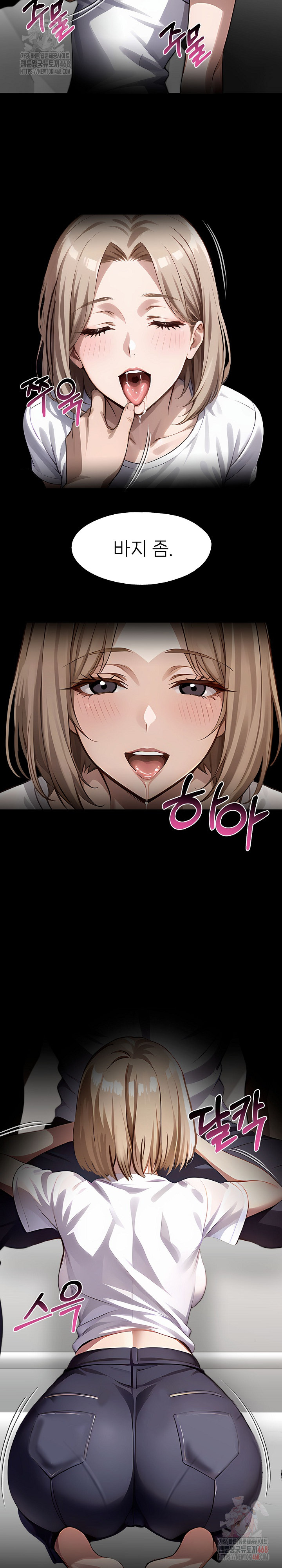 Gangster x Office Lady Raw - Chapter 109 Page 20