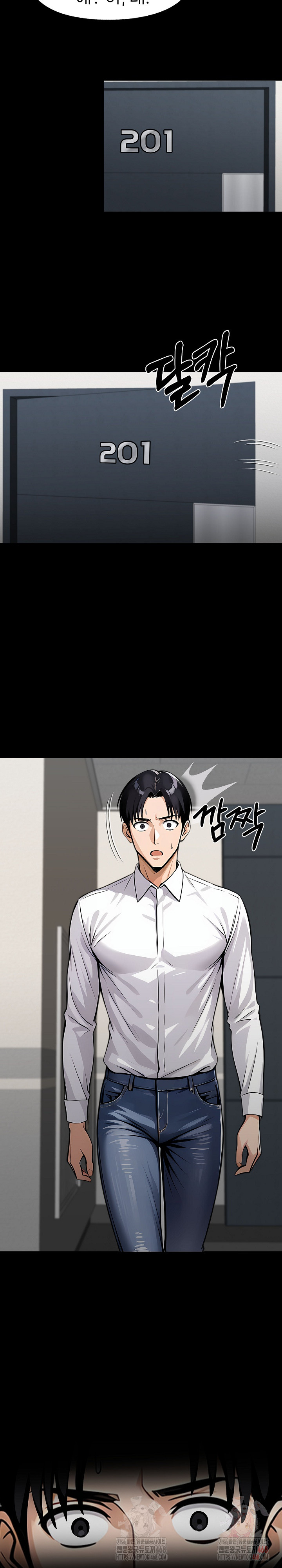 Gangster x Office Lady Raw - Chapter 109 Page 5