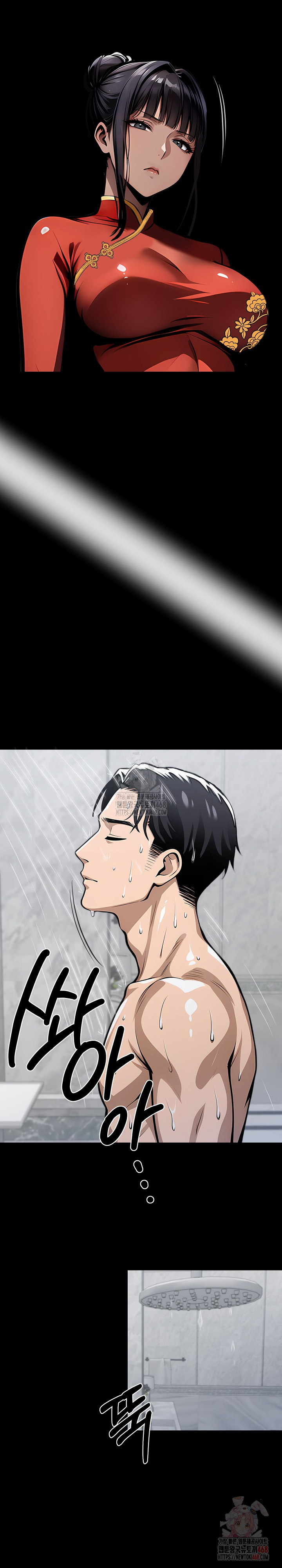 Gangster x Office Lady Raw - Chapter 111 Page 10