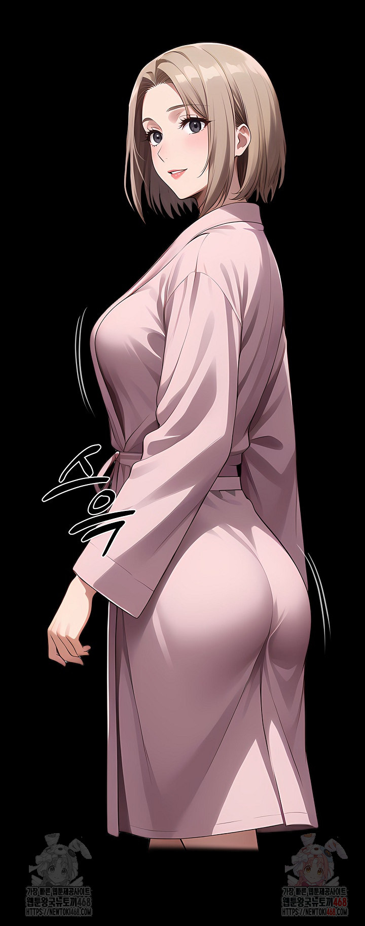 Gangster x Office Lady Raw - Chapter 111 Page 11