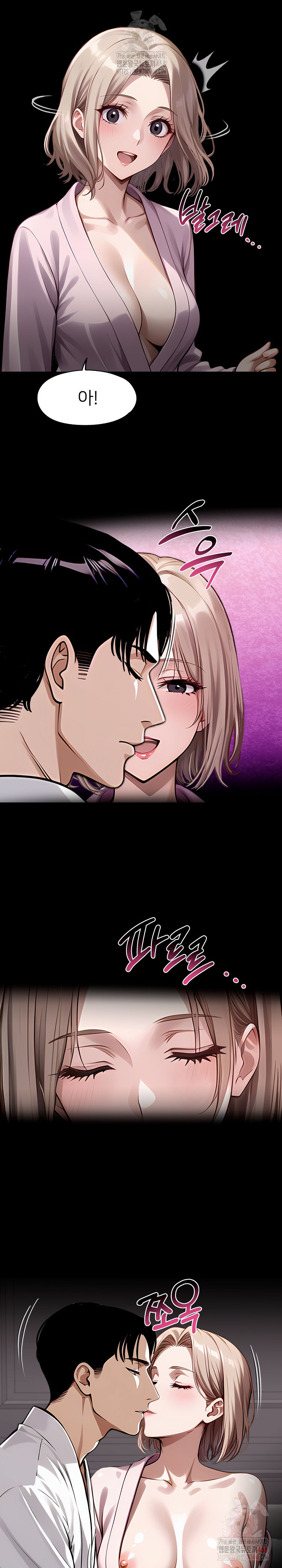 Gangster x Office Lady Raw - Chapter 111 Page 21