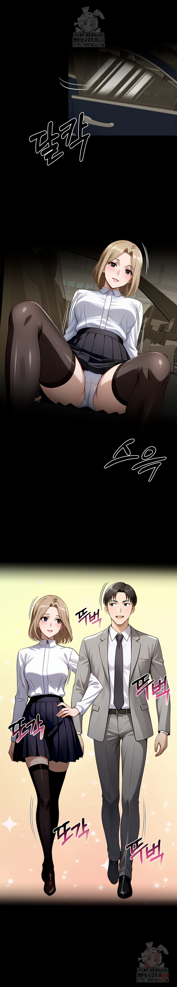 Gangster x Office Lady Raw - Chapter 111 Page 25