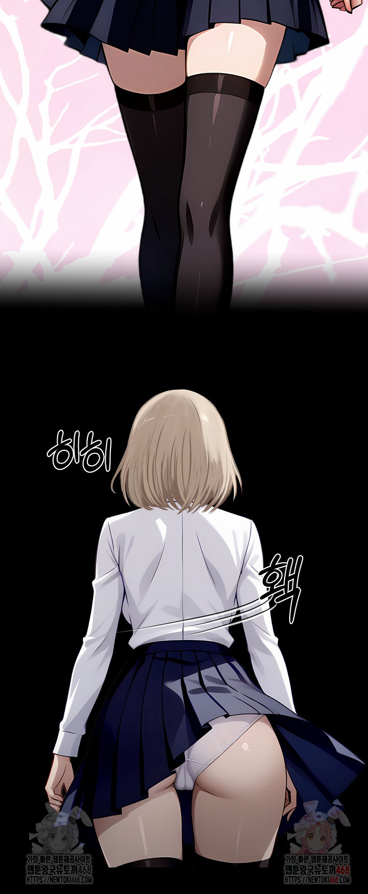 Gangster x Office Lady Raw - Chapter 111 Page 32