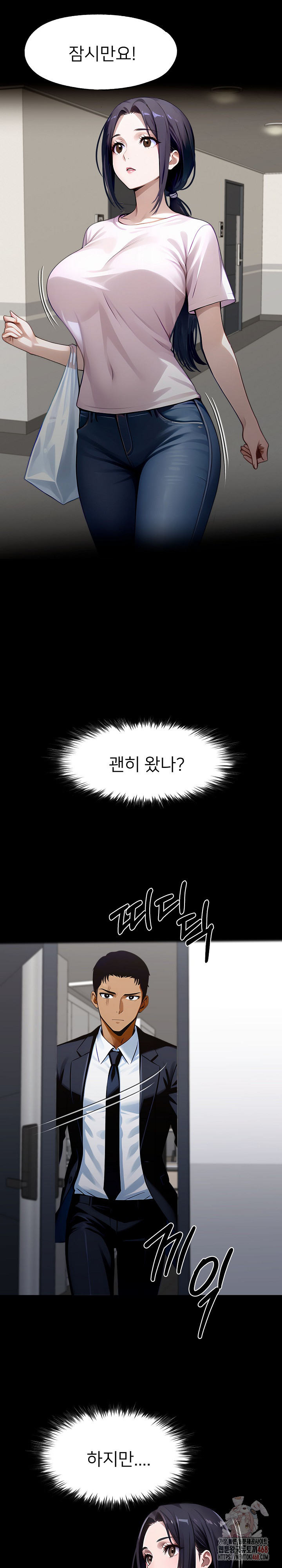 Gangster x Office Lady Raw - Chapter 113 Page 14