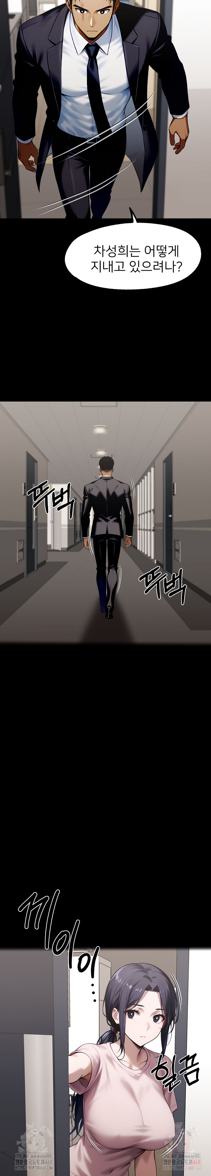 Gangster x Office Lady Raw - Chapter 113 Page 28