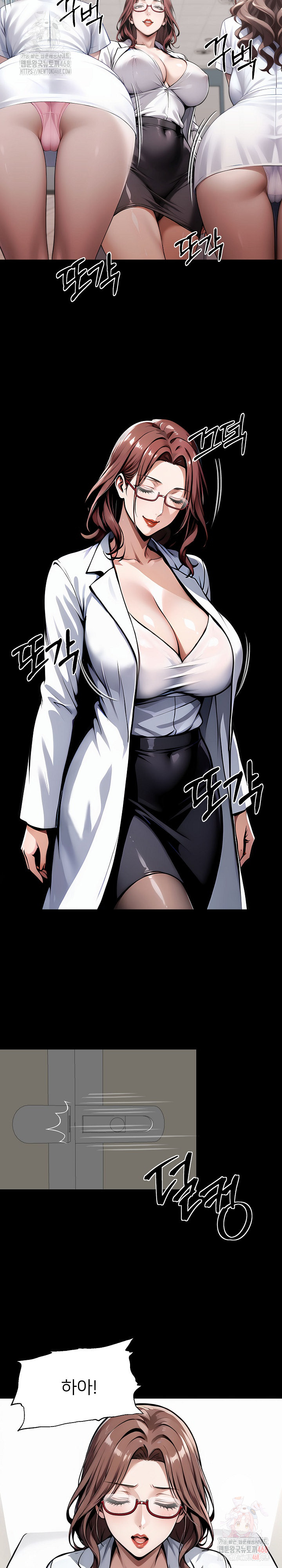 Gangster x Office Lady Raw - Chapter 114 Page 15