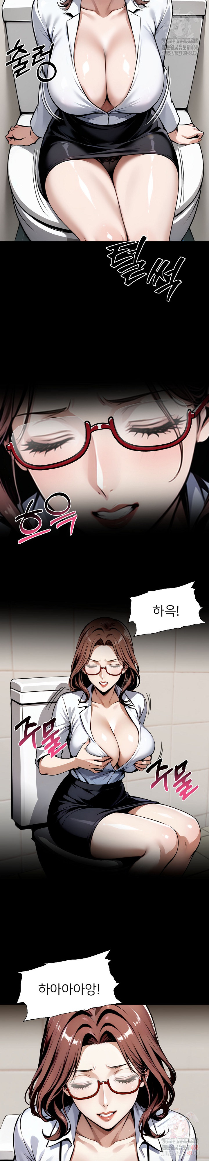 Gangster x Office Lady Raw - Chapter 114 Page 16