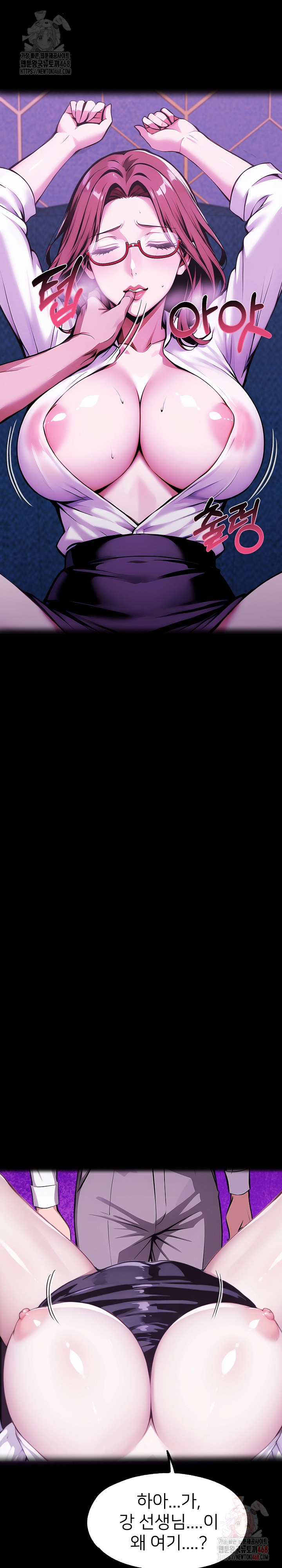 Gangster x Office Lady Raw - Chapter 114 Page 4