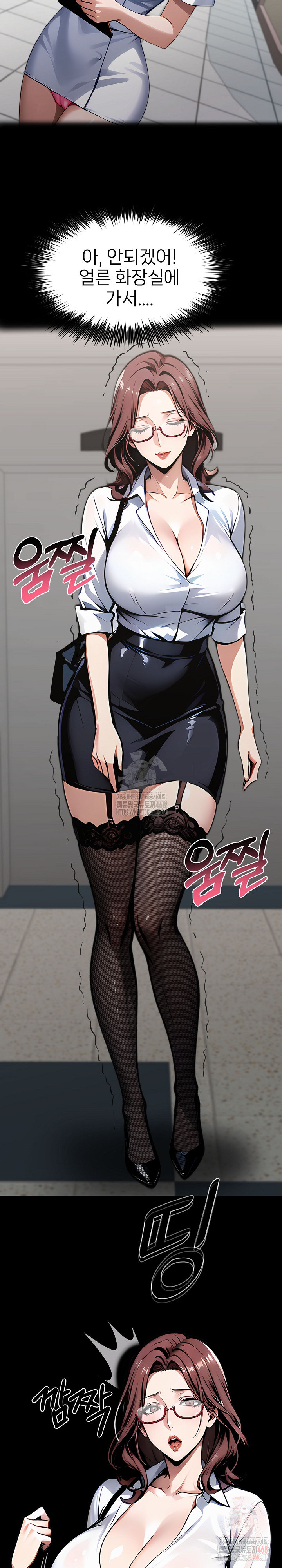 Gangster x Office Lady Raw - Chapter 115 Page 27