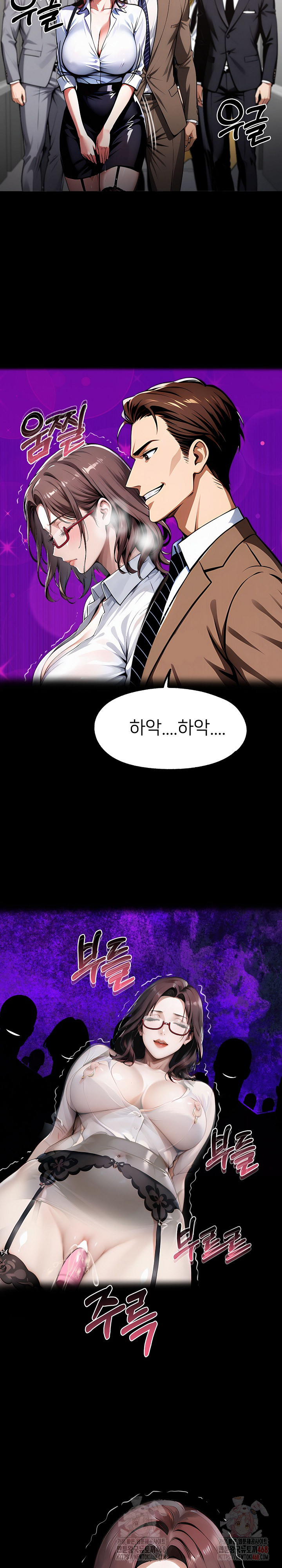 Gangster x Office Lady Raw - Chapter 115 Page 29