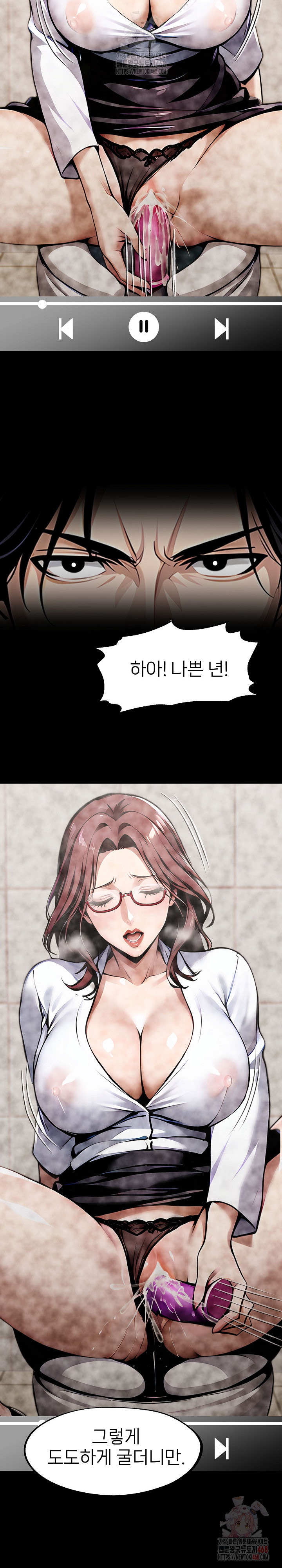 Gangster x Office Lady Raw - Chapter 115 Page 3