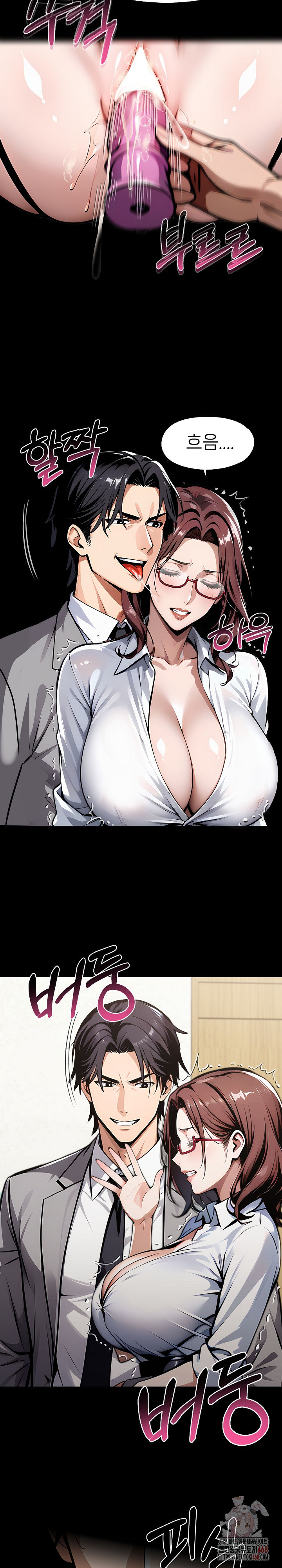 Gangster x Office Lady Raw - Chapter 116 Page 15