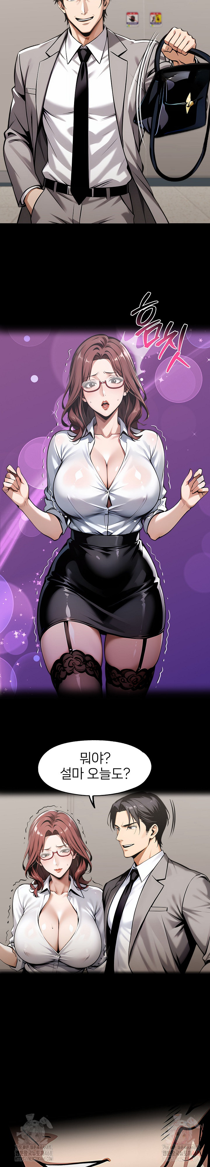 Gangster x Office Lady Raw - Chapter 116 Page 3