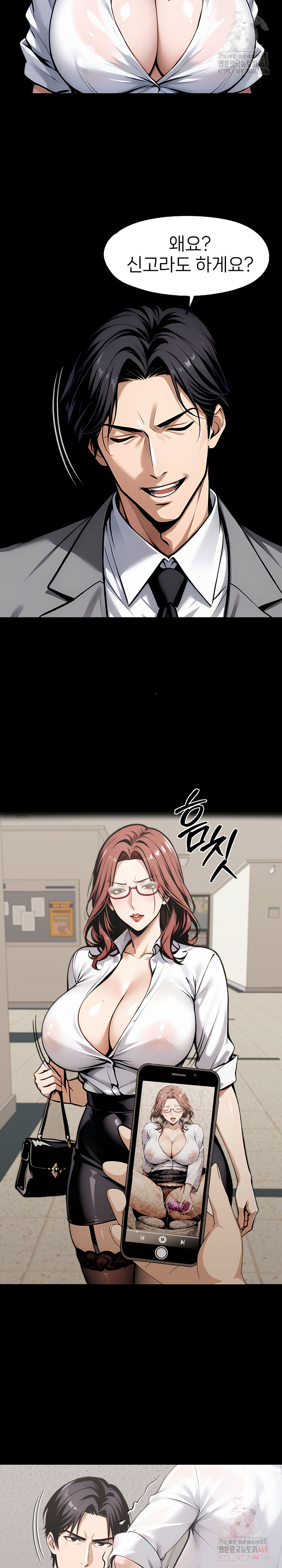 Gangster x Office Lady Raw - Chapter 116 Page 6