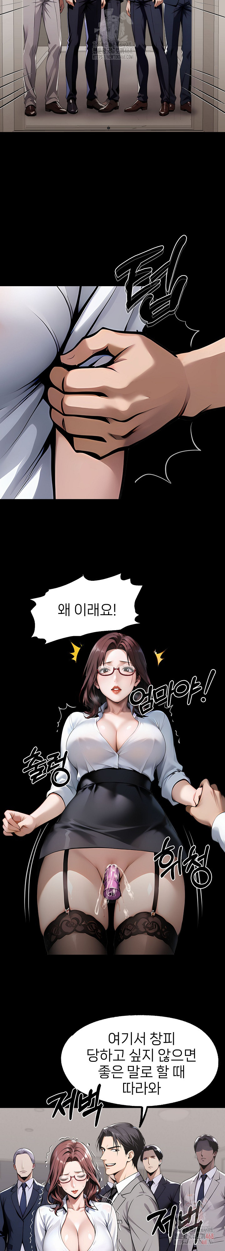 Gangster x Office Lady Raw - Chapter 116 Page 9