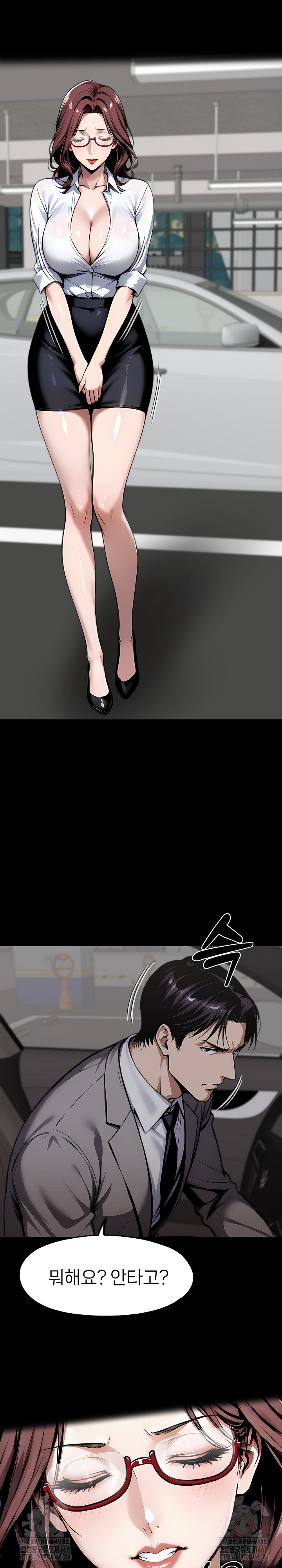 Gangster x Office Lady Raw - Chapter 117 Page 26