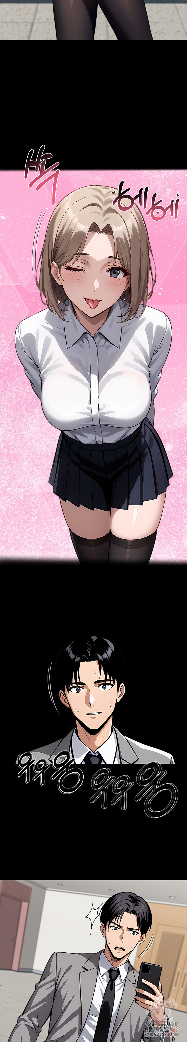 Gangster x Office Lady Raw - Chapter 117 Page 4