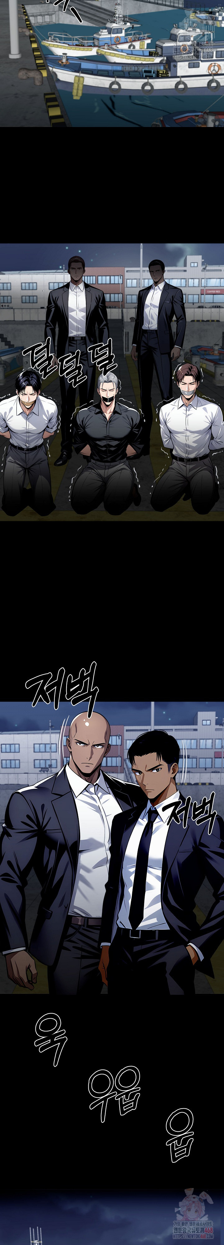 Gangster x Office Lady Raw - Chapter 119 Page 16