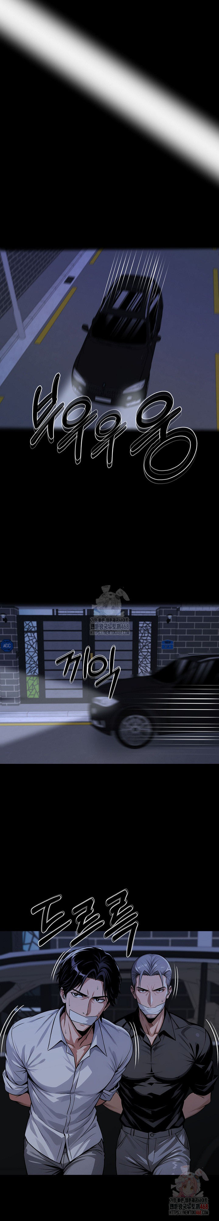 Gangster x Office Lady Raw - Chapter 119 Page 21