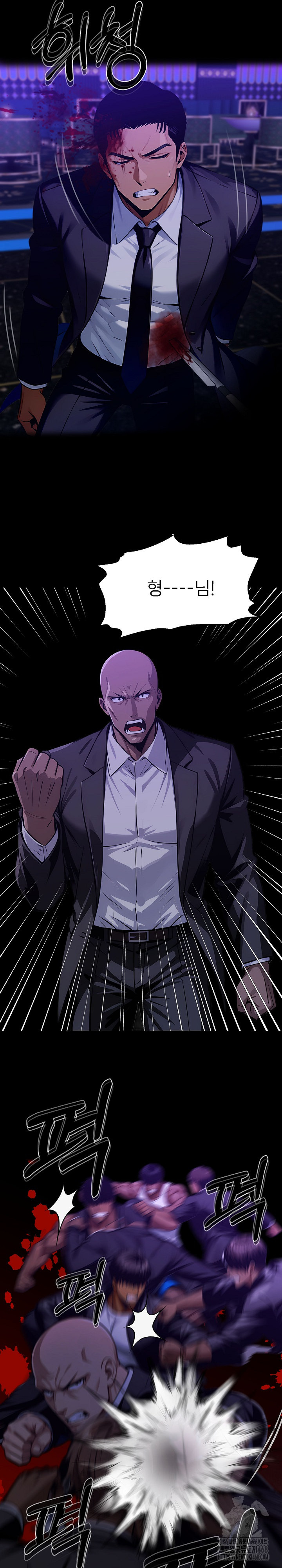 Gangster x Office Lady Raw - Chapter 120 Page 18