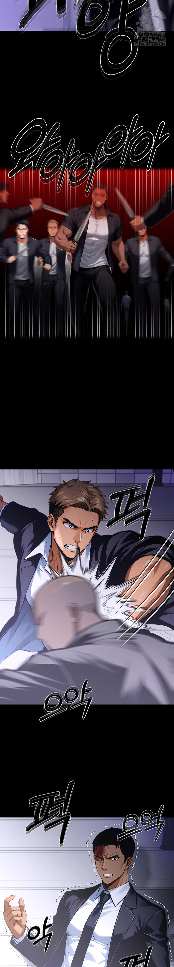 Gangster x Office Lady Raw - Chapter 121 Page 9