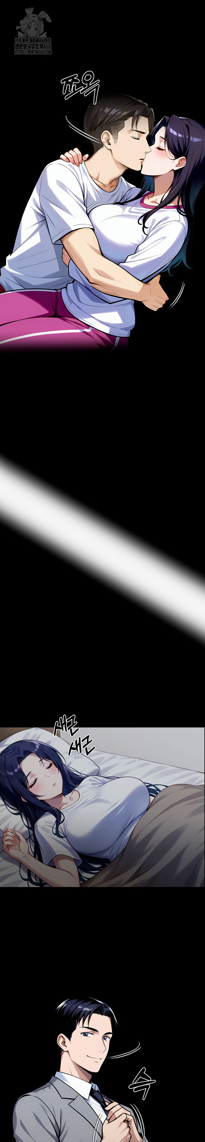 Gangster x Office Lady Raw - Chapter 122 Page 15