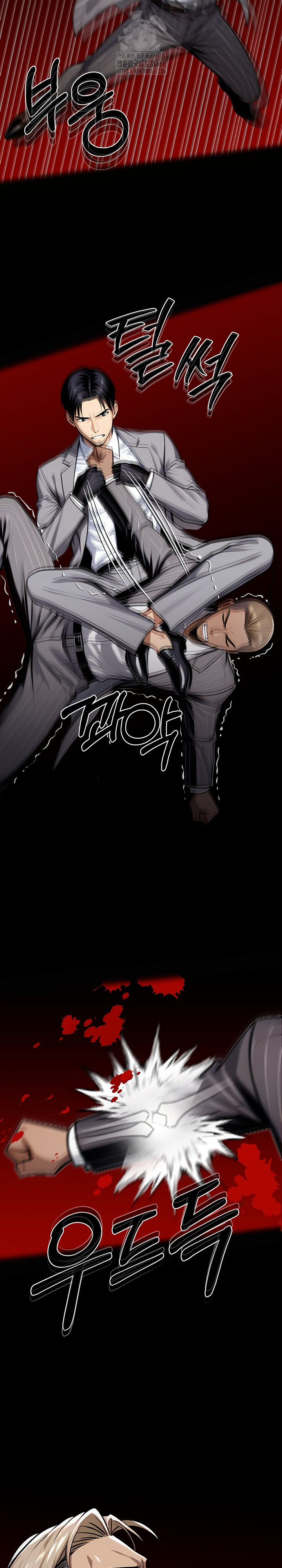 Gangster x Office Lady Raw - Chapter 123 Page 17